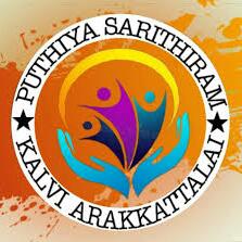 ?.....?...கல்வி...?.....?