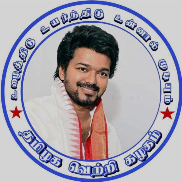 தமிழக வெற்றிக் கழகம் உறுப்பினர் சேர்க்கை /திருநின்றவூர் -602024