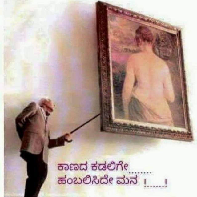 ? NON vig COMMEDY ?