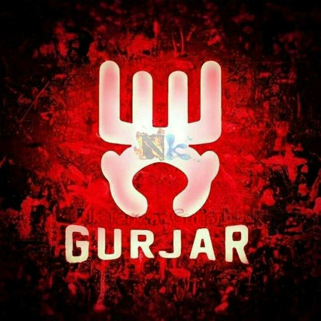 ?गुर्जर हरियाणा आले?