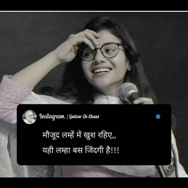Yaariyaan?
