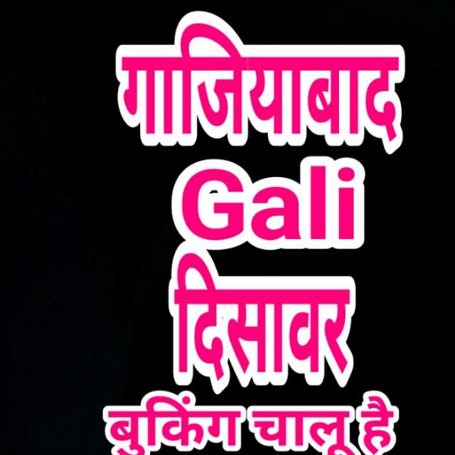 ??Satta loss cover.??