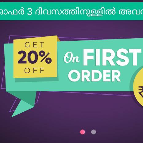 ?ONLINE SHOPING?