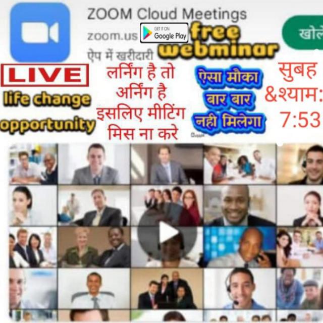 लर्निंग से अर्निंग ?????