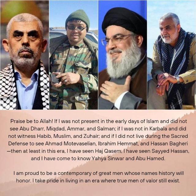 Ya Ali Madad
