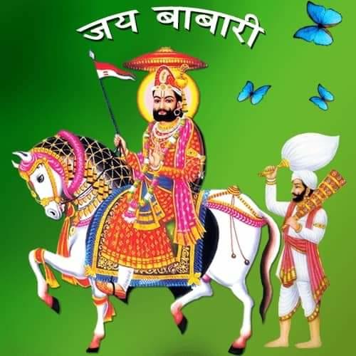 संस्था??️⚜️?जय बाबा री?⚜️?️