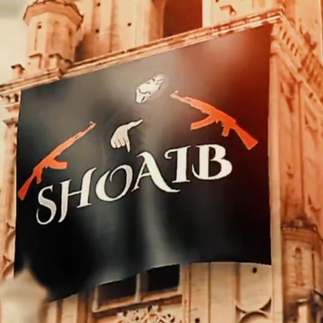Shoaib 2021 15 Whatsapp group