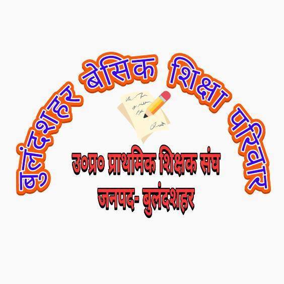 गुलावठी शिक्षक संघ