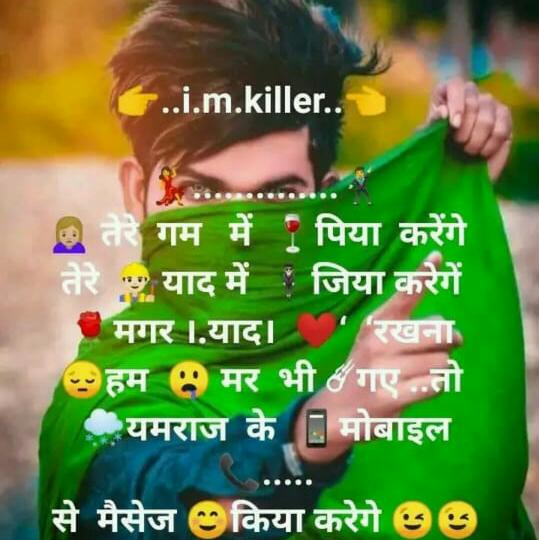 ?प्यार एक धोखा हैं?
