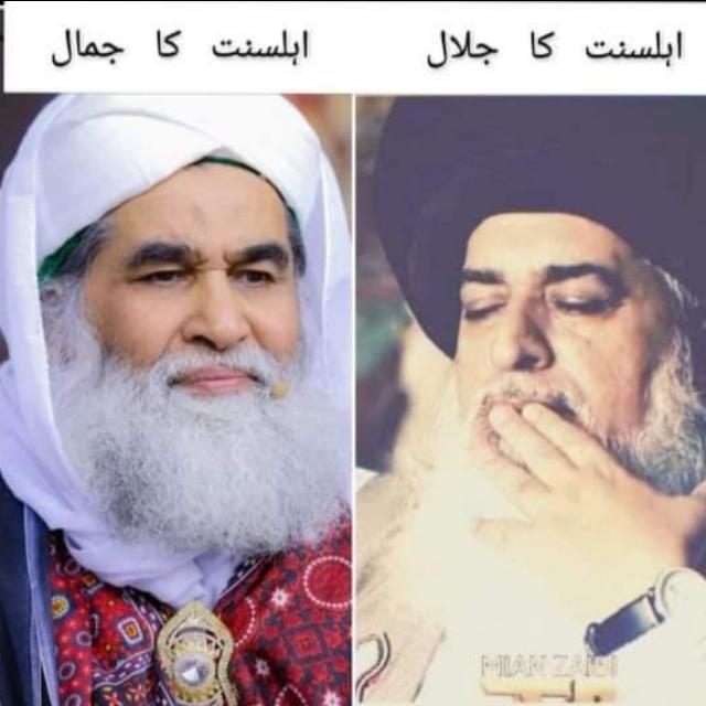 Islami group