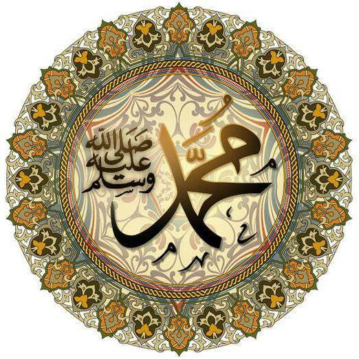 ?دین اسلام?