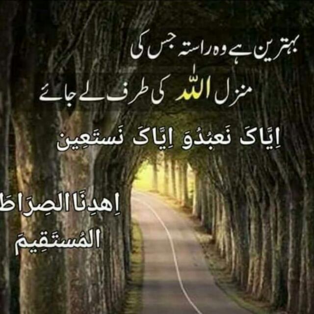 Al Noor Online Academy Whatsapp group