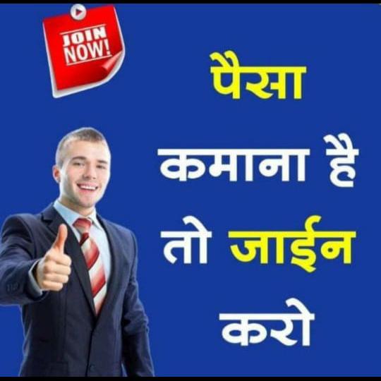 Daily income