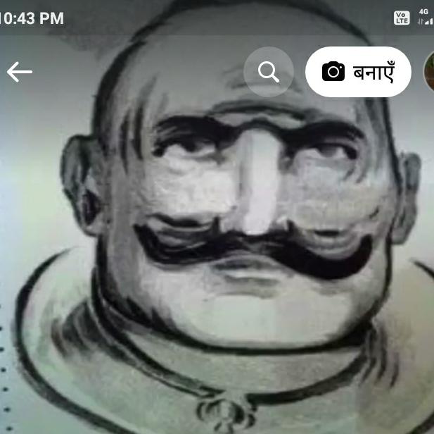 Bhai