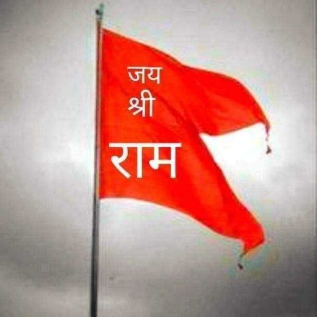 Jay bhole