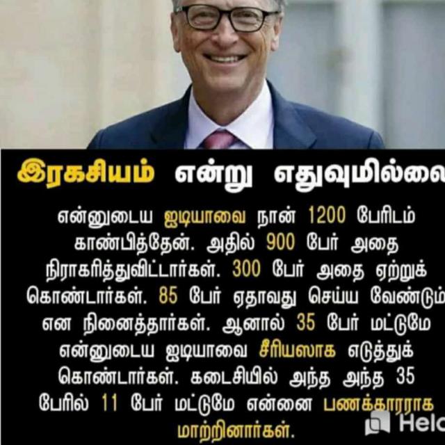 Part time mobile job?????