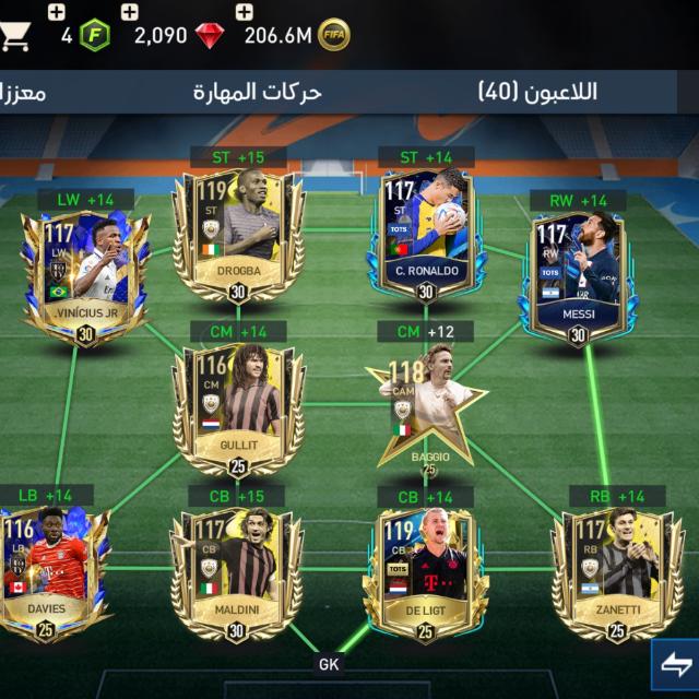 Fifa mobile