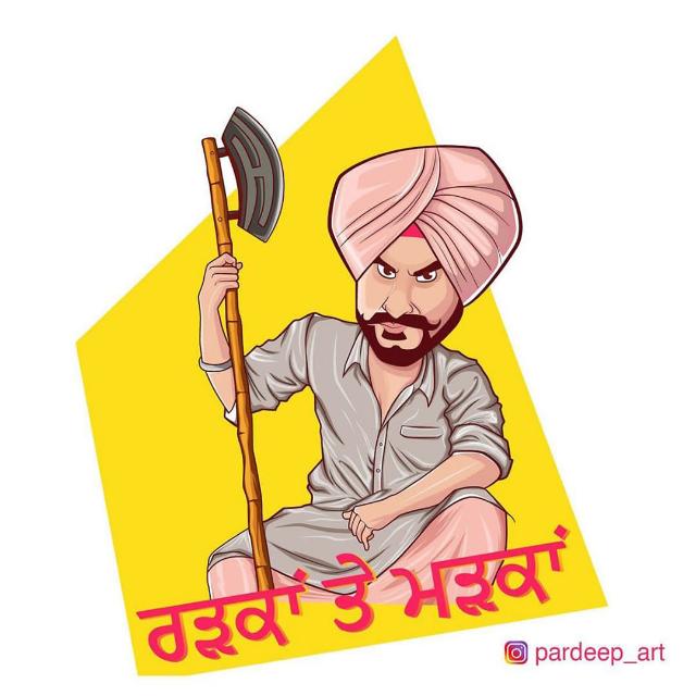 ?ਕਚਰਾ GanG?