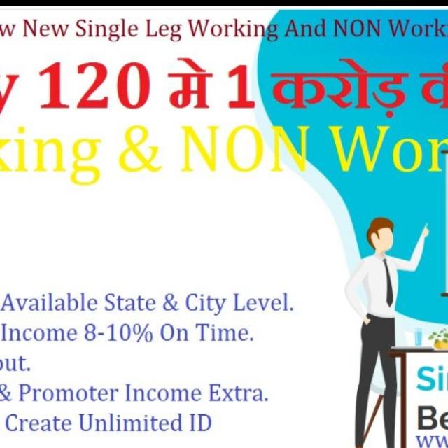 Fully NONWORk Single leg