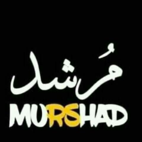 Murshid ❤️❤️❤️ مرشد
