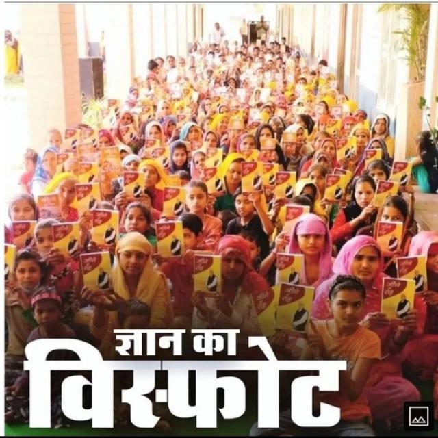 आध्यात्मिक ज्ञान