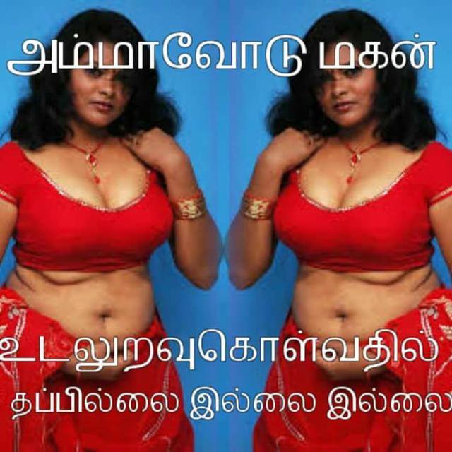 அம்மா மகன் ஓல்