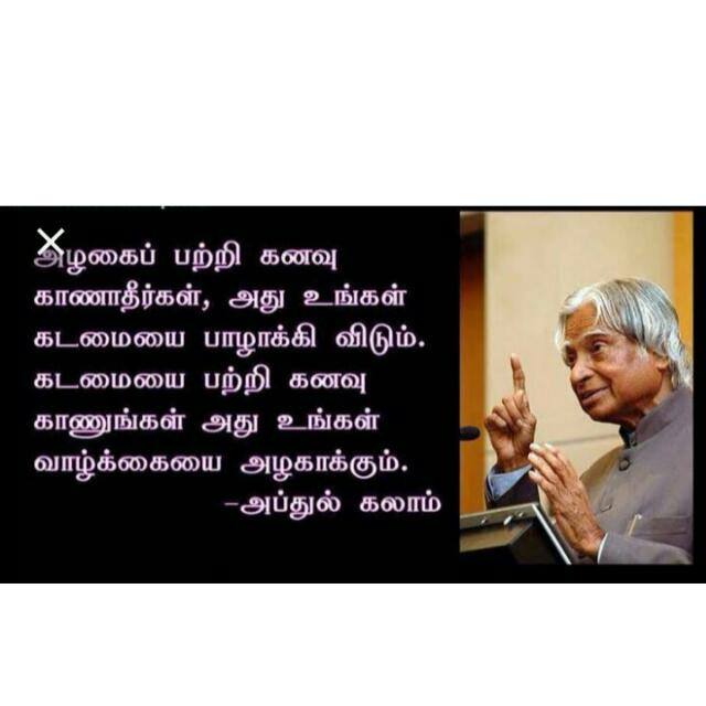 ?? தமிழன்டா ??