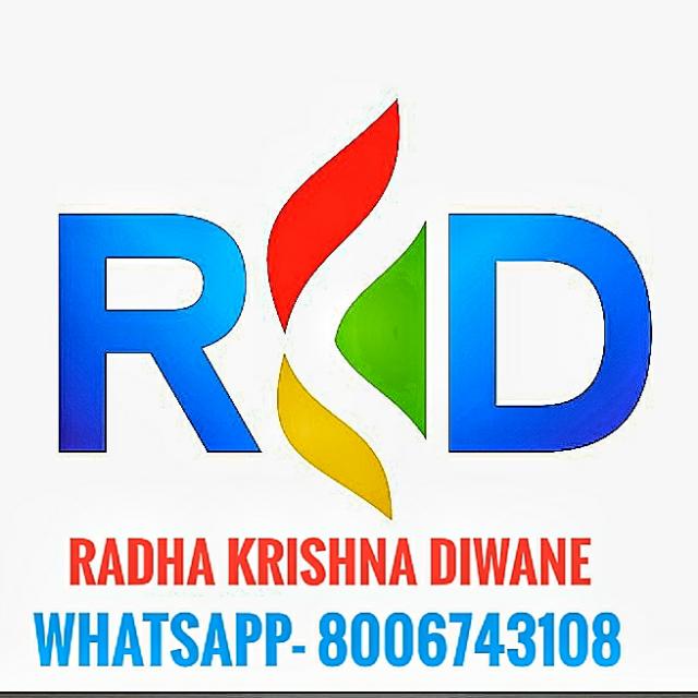 ?꧁राधा कृष्णा दीवाने꧂?