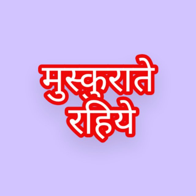 यार मलांग