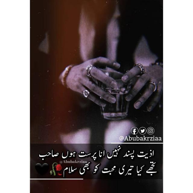 انا پرست ??