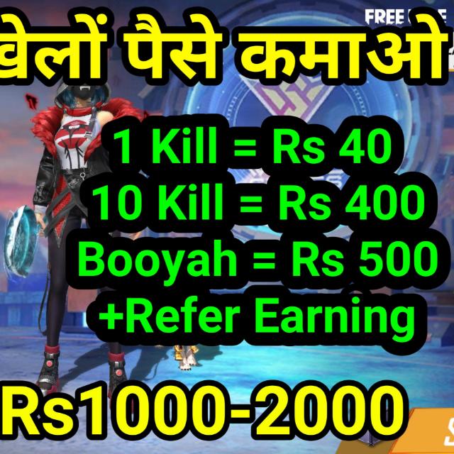 FREE FIRE EARN MONEY ??