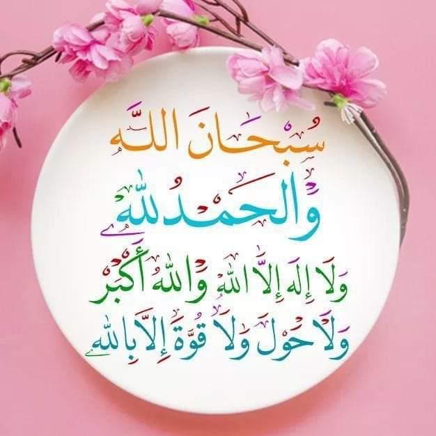 تحفظ شھید اوراق