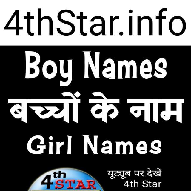 4thStar info Whatsapp group