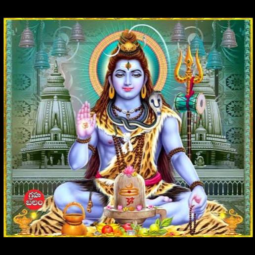 ??️ महाकाल ?️???