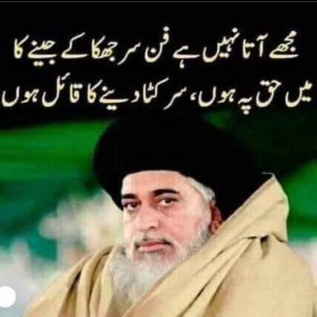 ?️?لبیک یا رسول اللّه??️