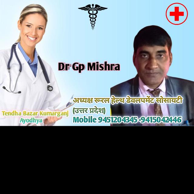 R H D S Group UP