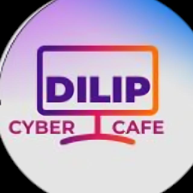 DILIP Cyber Cafe 32