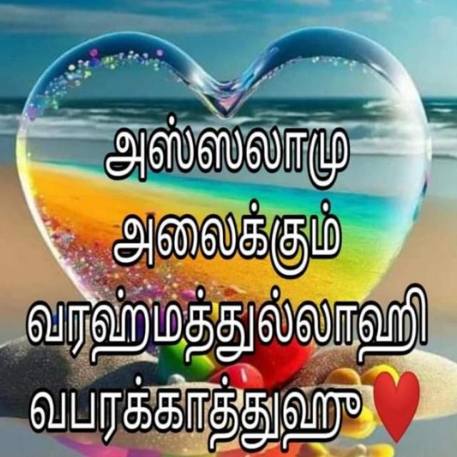 ??இனிய மார்க்கம்? இஸ்லாம் கூறும் சில அறிவுரைகள்?
