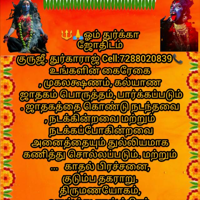 நாமக்கல் மாவட்ட சினிமா???