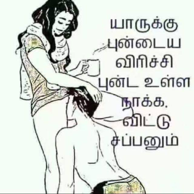 அக்கா?தாங்கையை தூக்கி ஓழு