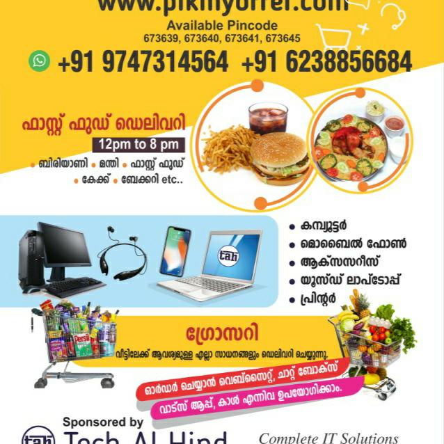 www pikmyoffer com Whatsapp group