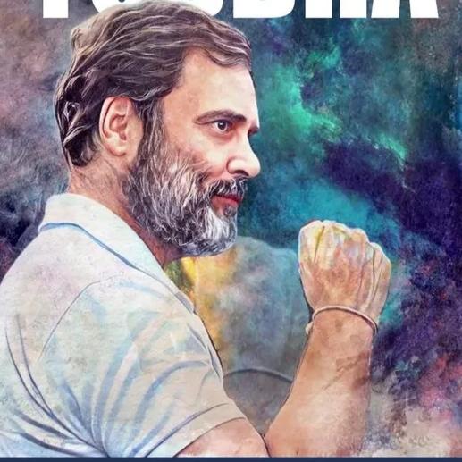 ⚔️?? PM?RAHULGANDHI चंबल कांग्रेस  INDIA गठबंधन ?⚔️?