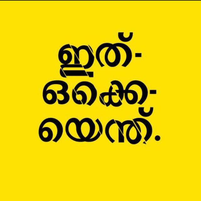 ഫ്രണ്ട്ഷിപ് ക്ലബ്ബ് ?