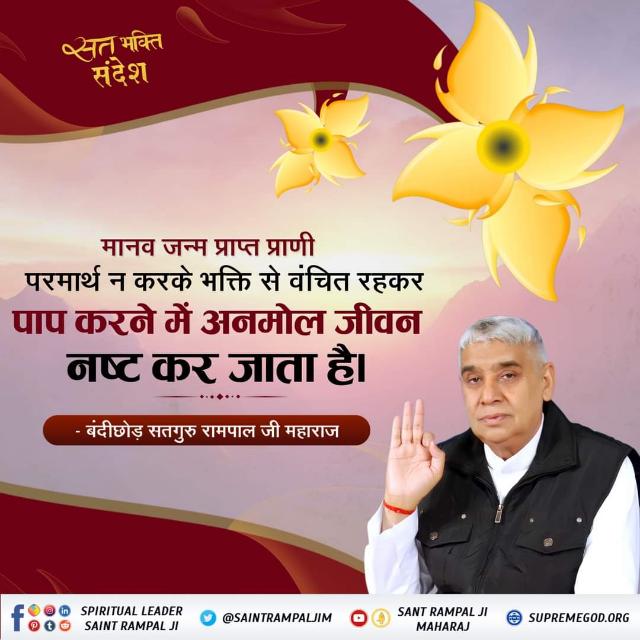 कबीर भगवान हैं☪️?️✝️