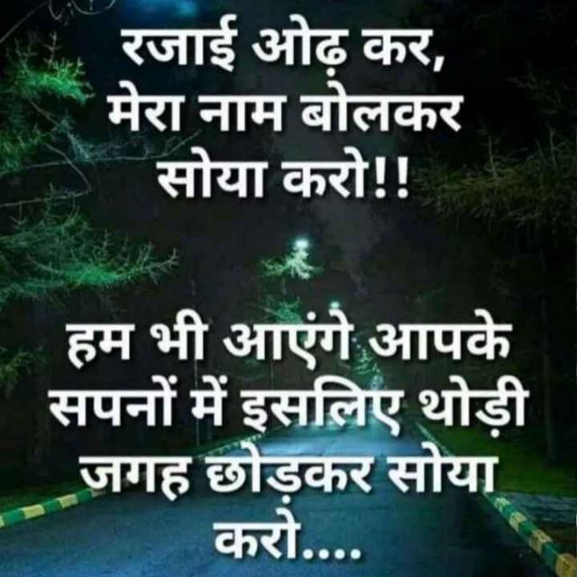 Bhojpuri gana