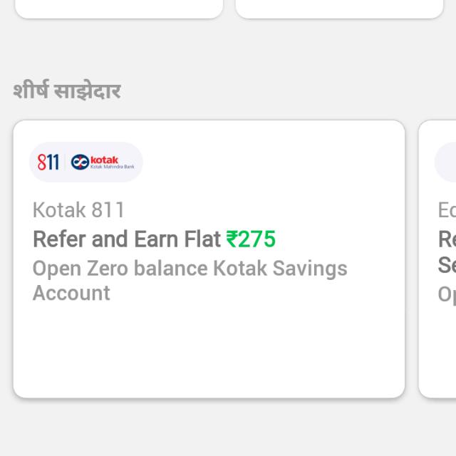 Make money