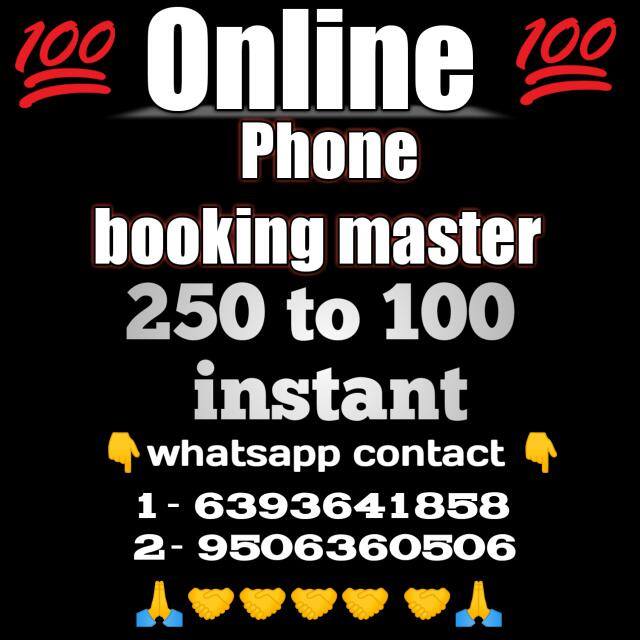 Online phone booking