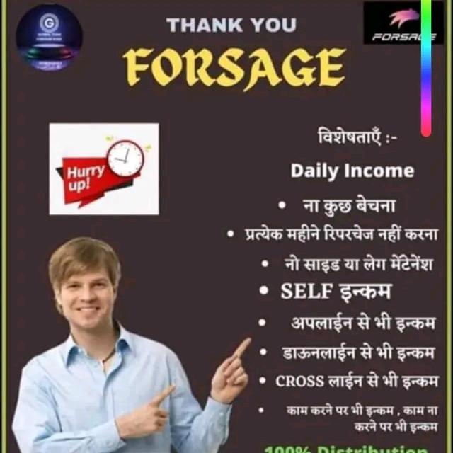 Forsage global team