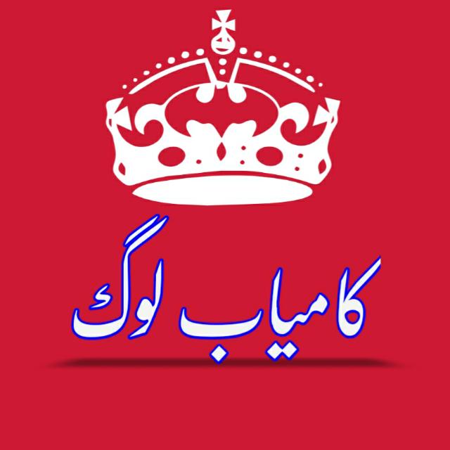 ?️ کامیابــــــــ لوگـــــــــــــــــ͡ــ ?️