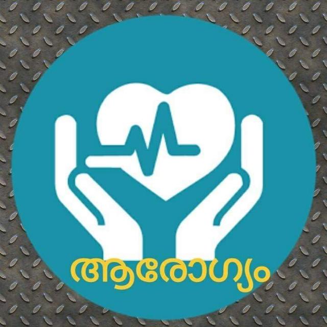 ആരോഗ്യം